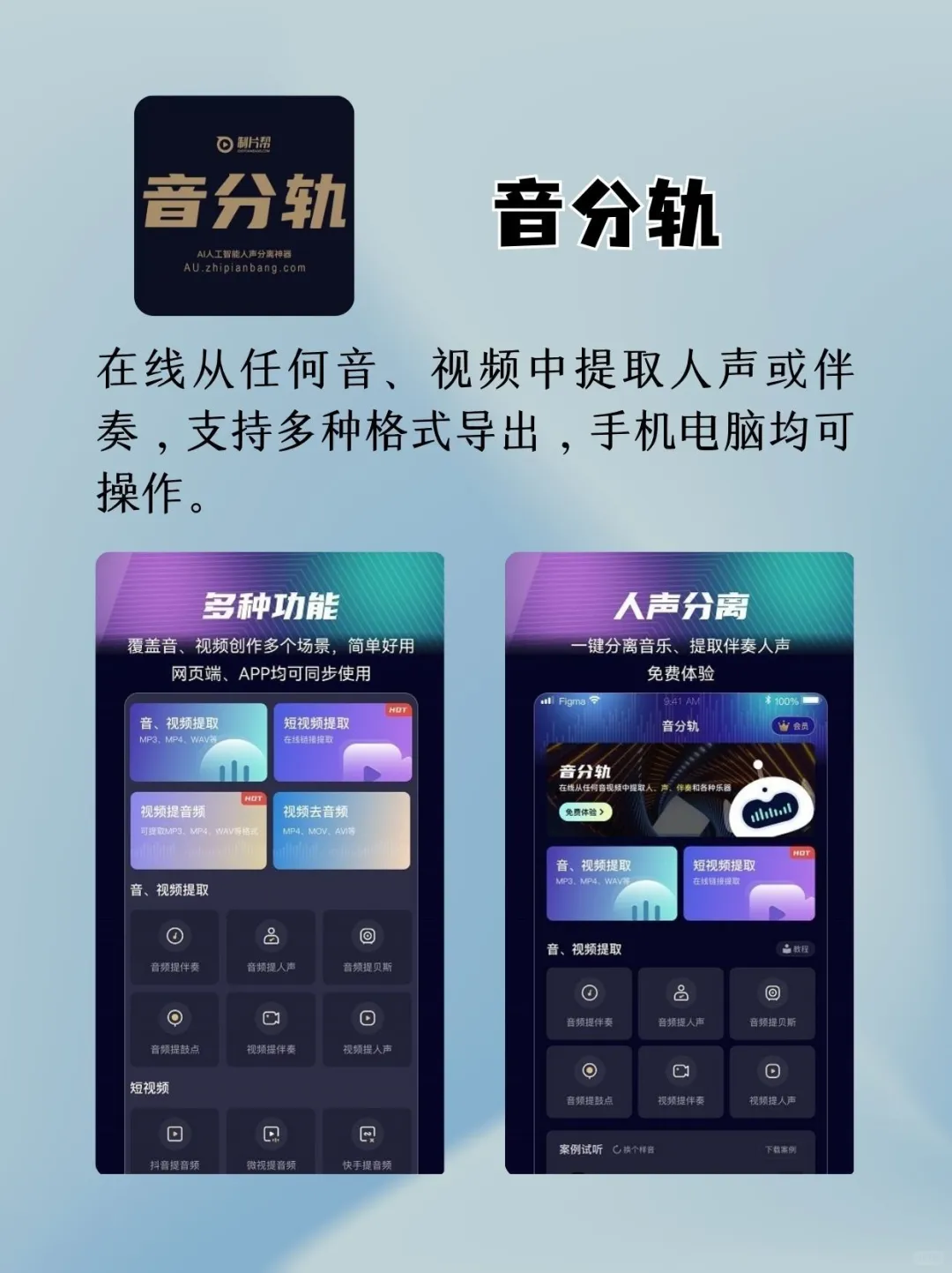 五款神仙APP，每一个都绝绝子！