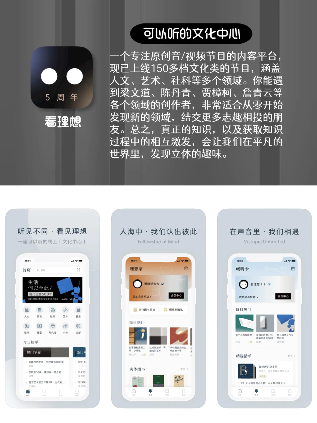 拒绝信息闭塞‼️9个打破信息差的神级APP