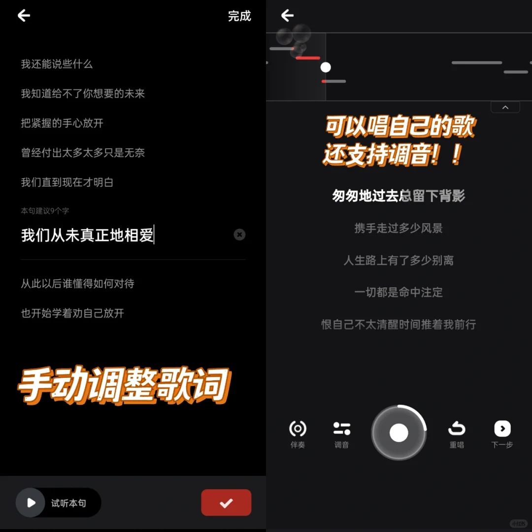 泪目😭十年音痴也可以自己写歌了！！