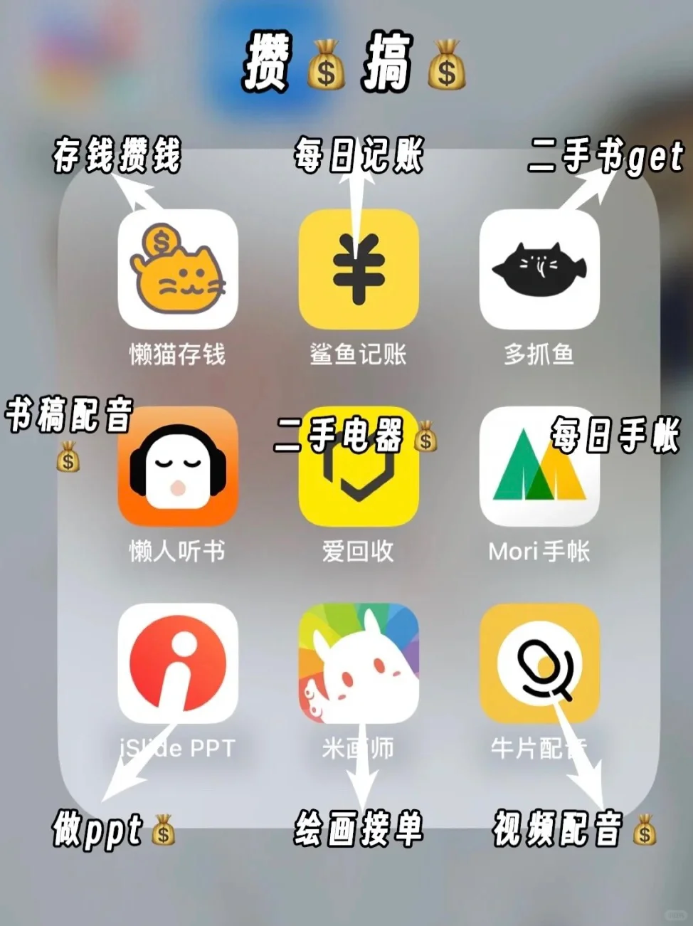 如果你想领先，而你恰好有手机📱…