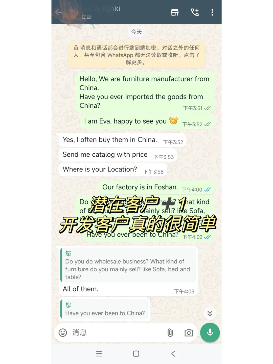 外贸打工人必备的APP| 实用性强