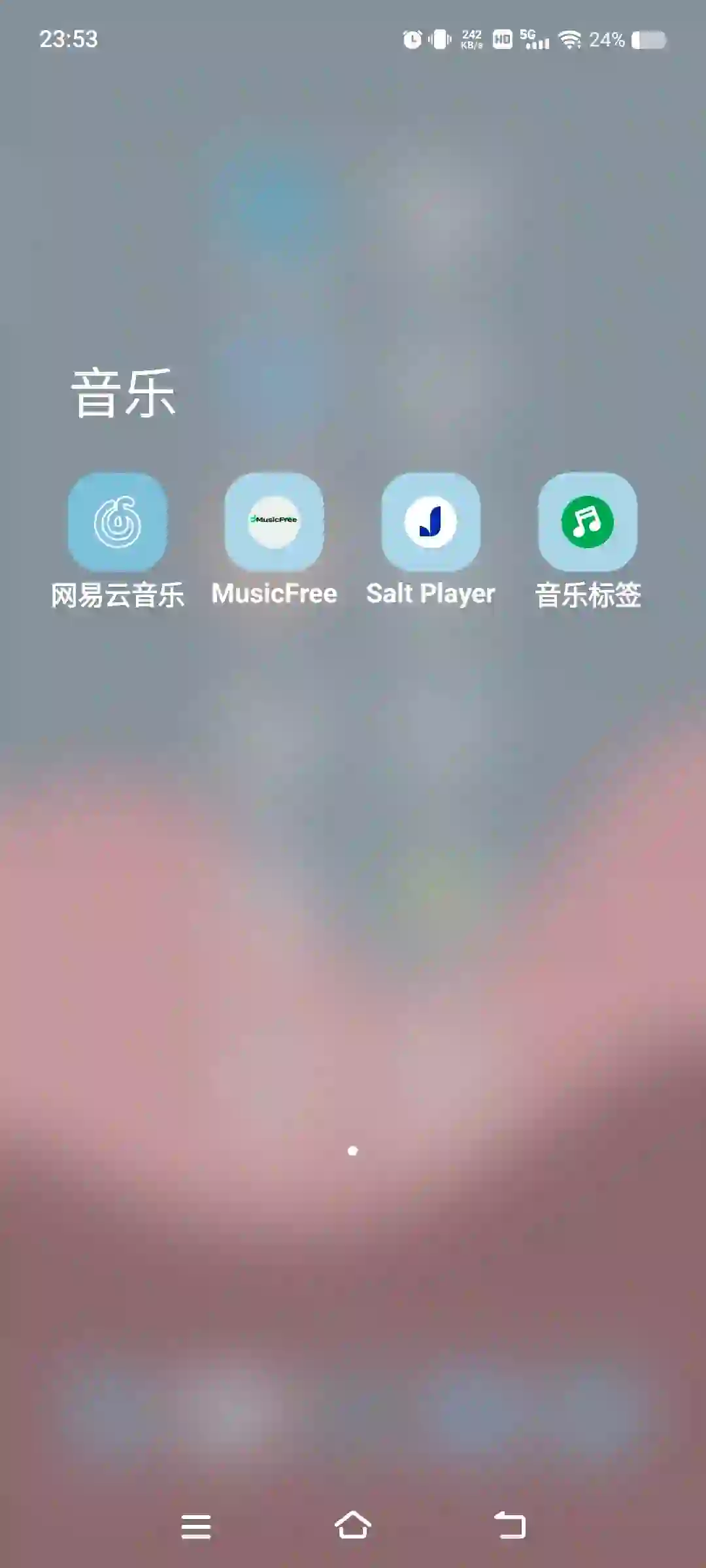 音乐app推荐