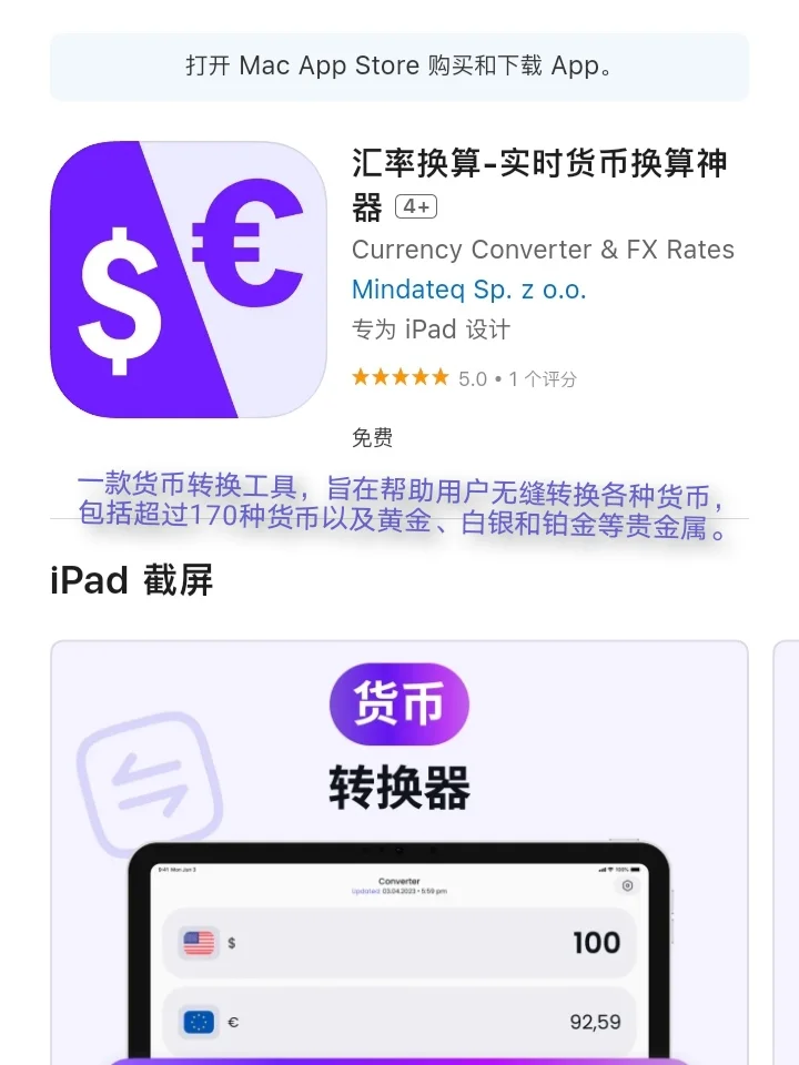 iOS每日限免App分享❤️11月5日