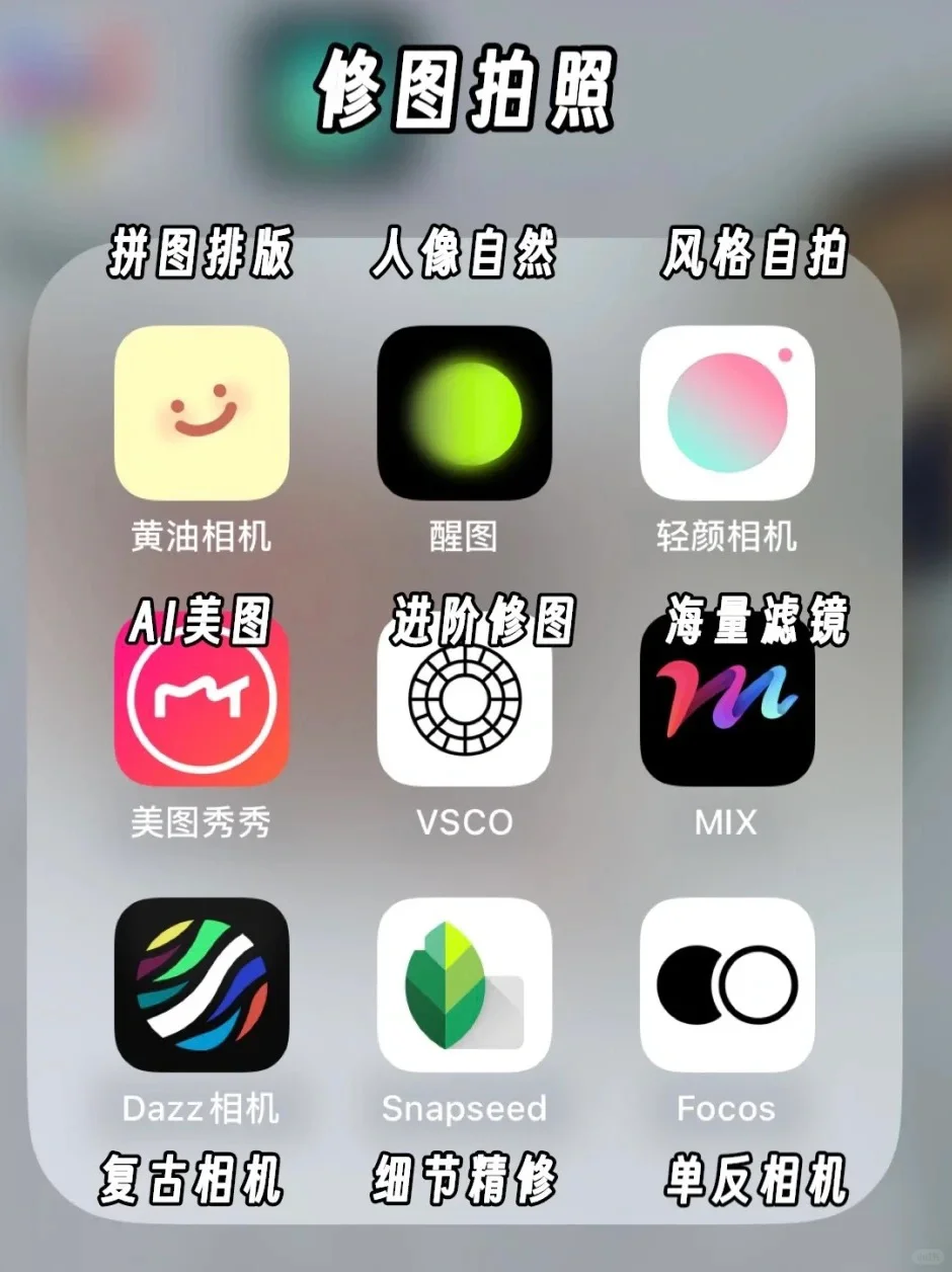 如果你想领先，而你恰好有手机📱…