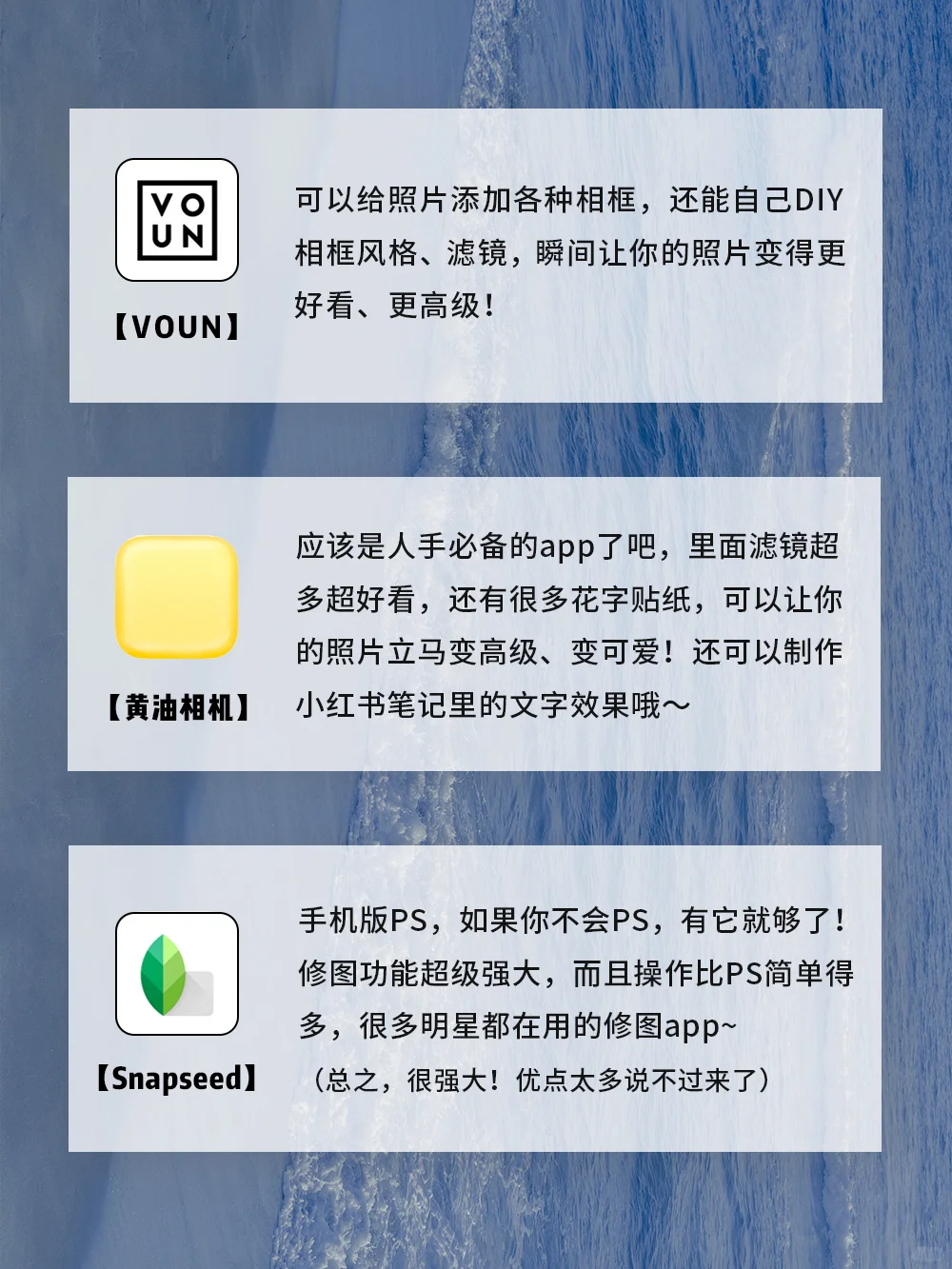 令人惊艳的优质app｜精致生活｜自律高效学习