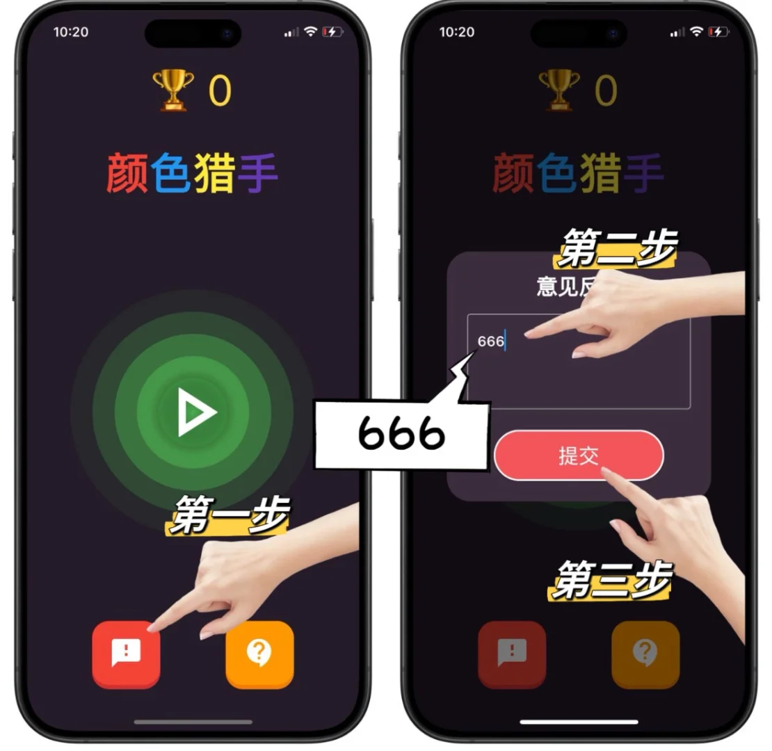 大师兄影视 免费看剧软件ios