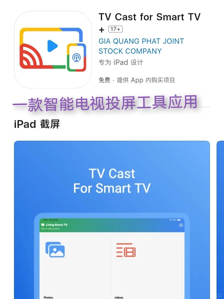 iOS每日限免App分享❤️11月5日