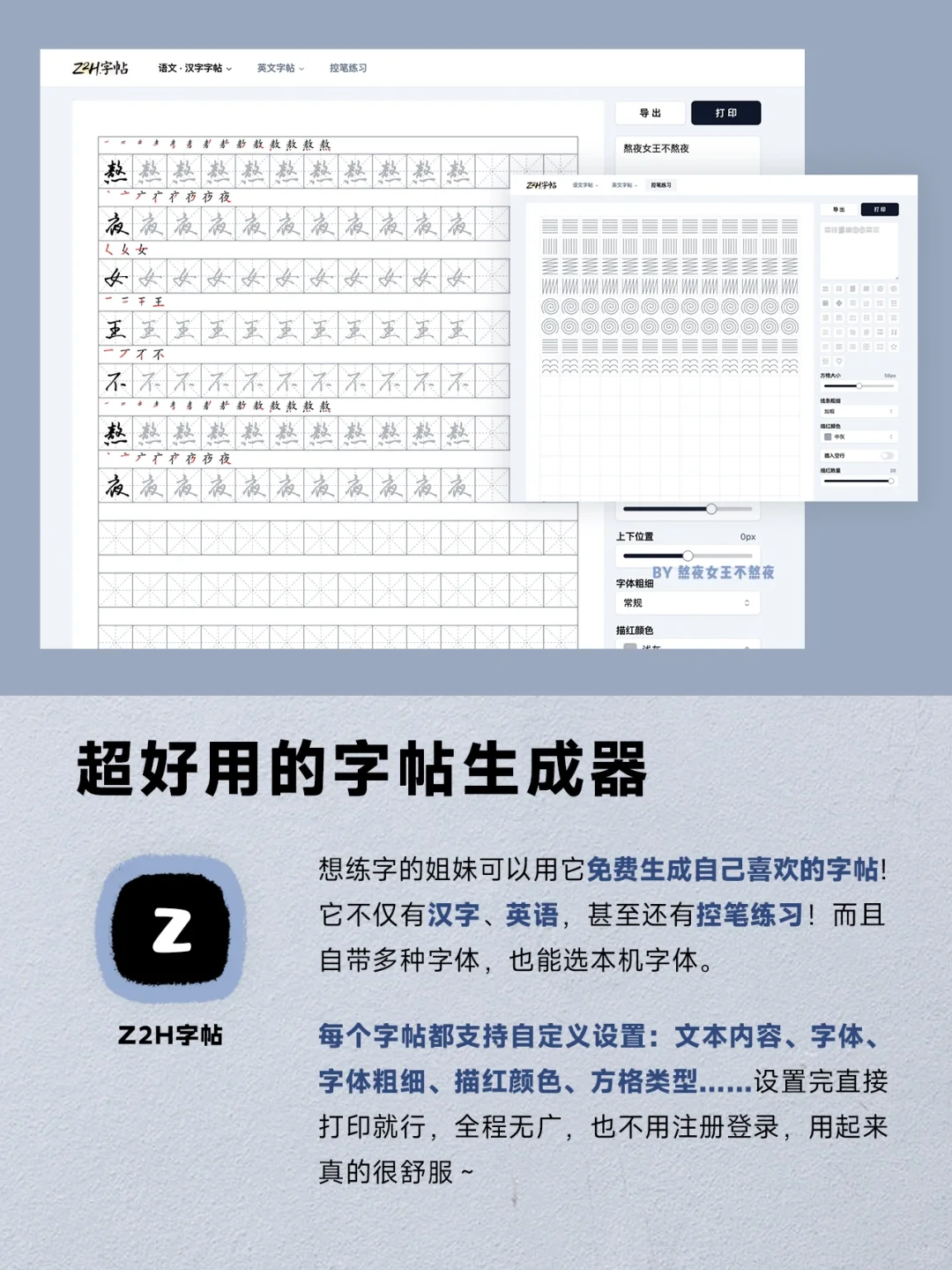 小众实用app｜女生自学技能、养出高级感必备！