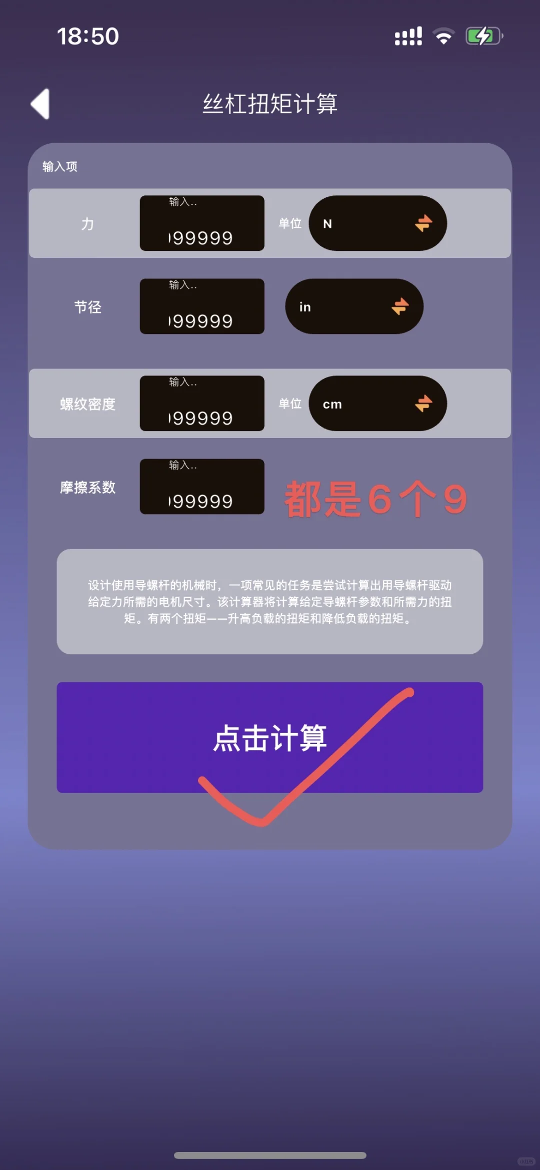 橘子🍊再次归来❗ios追剧