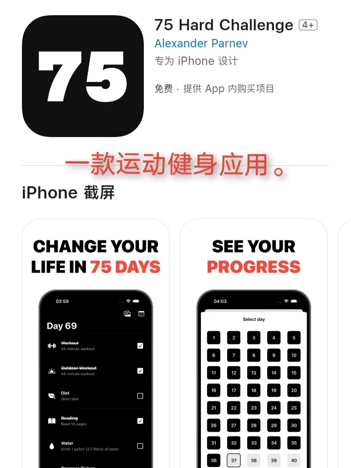 iOS每日限免App分享❤️11月6日