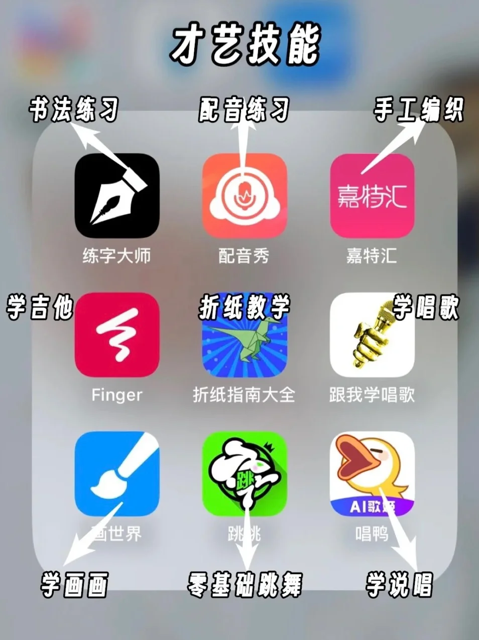 如果你想领先，而你恰好有手机📱…