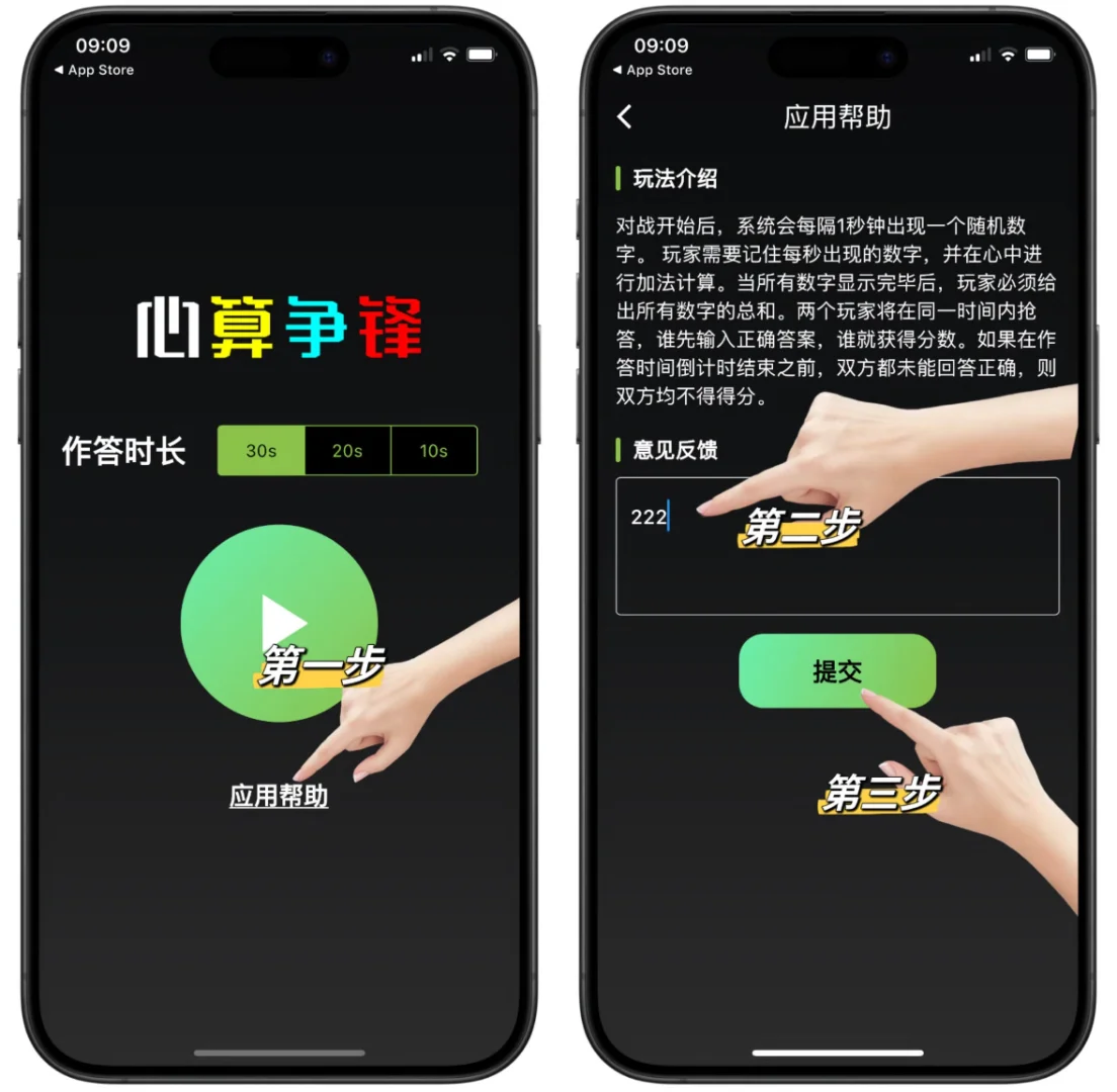 手慢无 IOS免费看剧软件