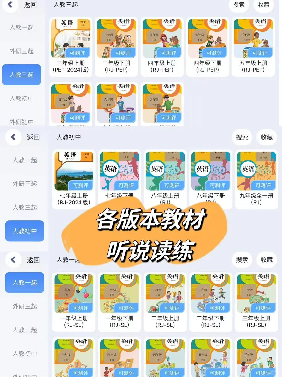 准确的说，超级后悔没早点发现这个app