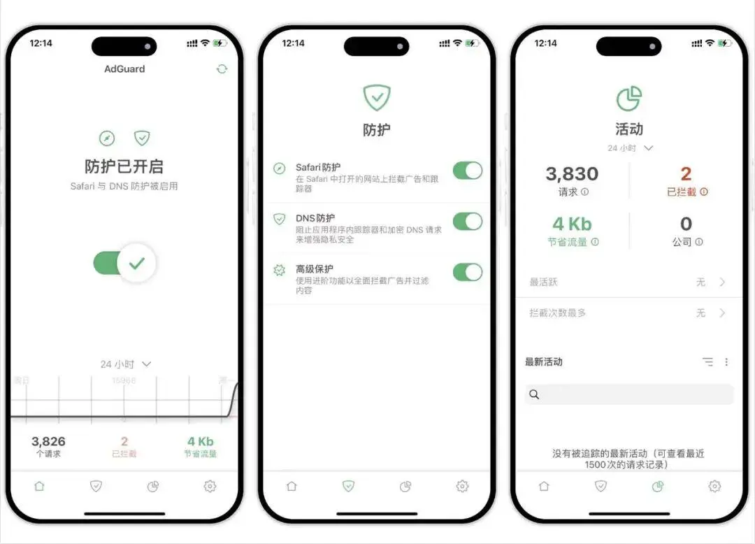 38个巨魔神级APP，建议果粉收藏！