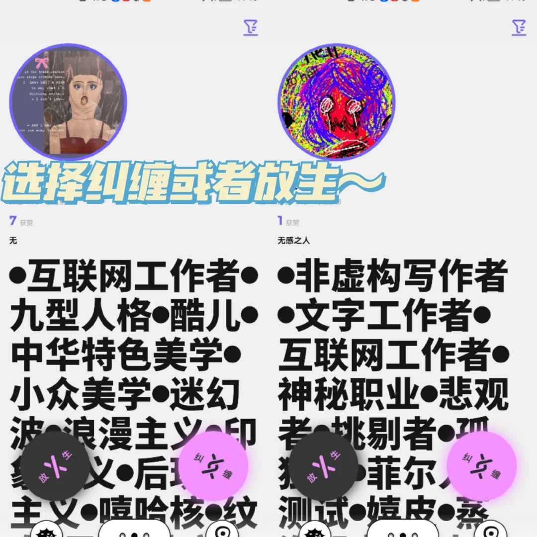 我愿称之为亚文化天花板！直接潮到风湿