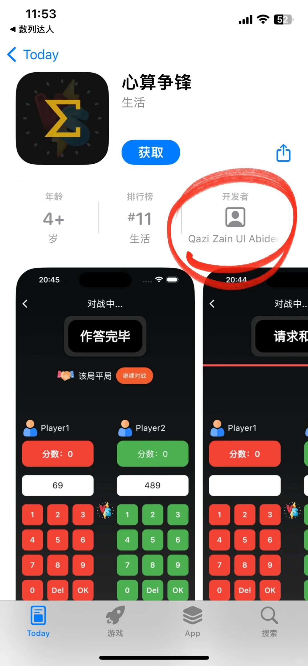 iOS手机免费看视频APP 11/8更新