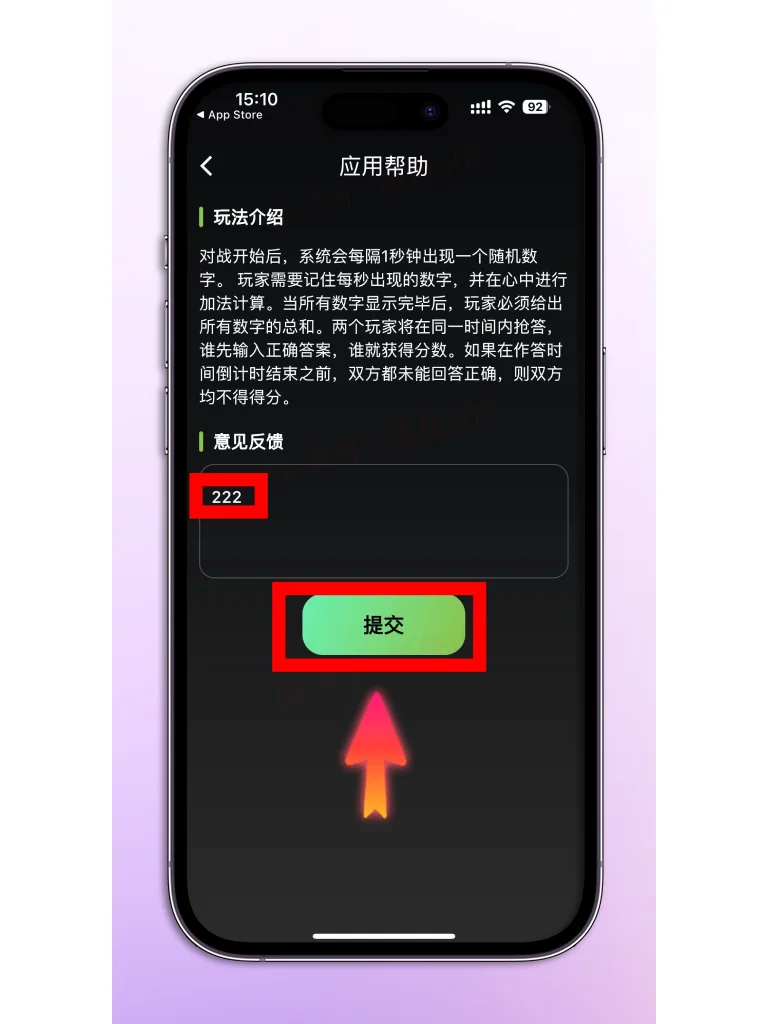 iOS稀缺神器！最新版已上架App Store！