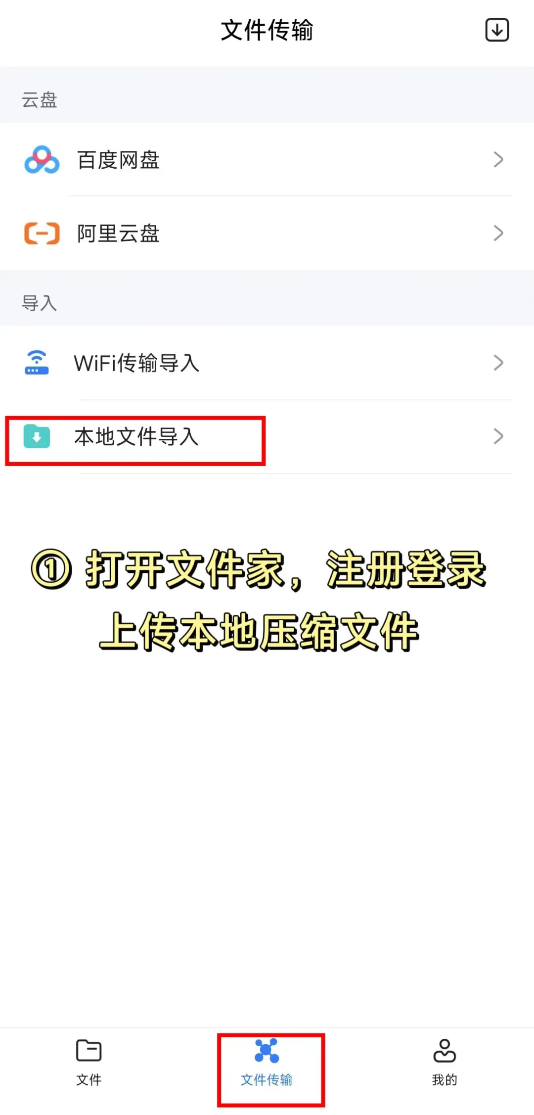 😭为什么我才知道这个手机免费解压软件？