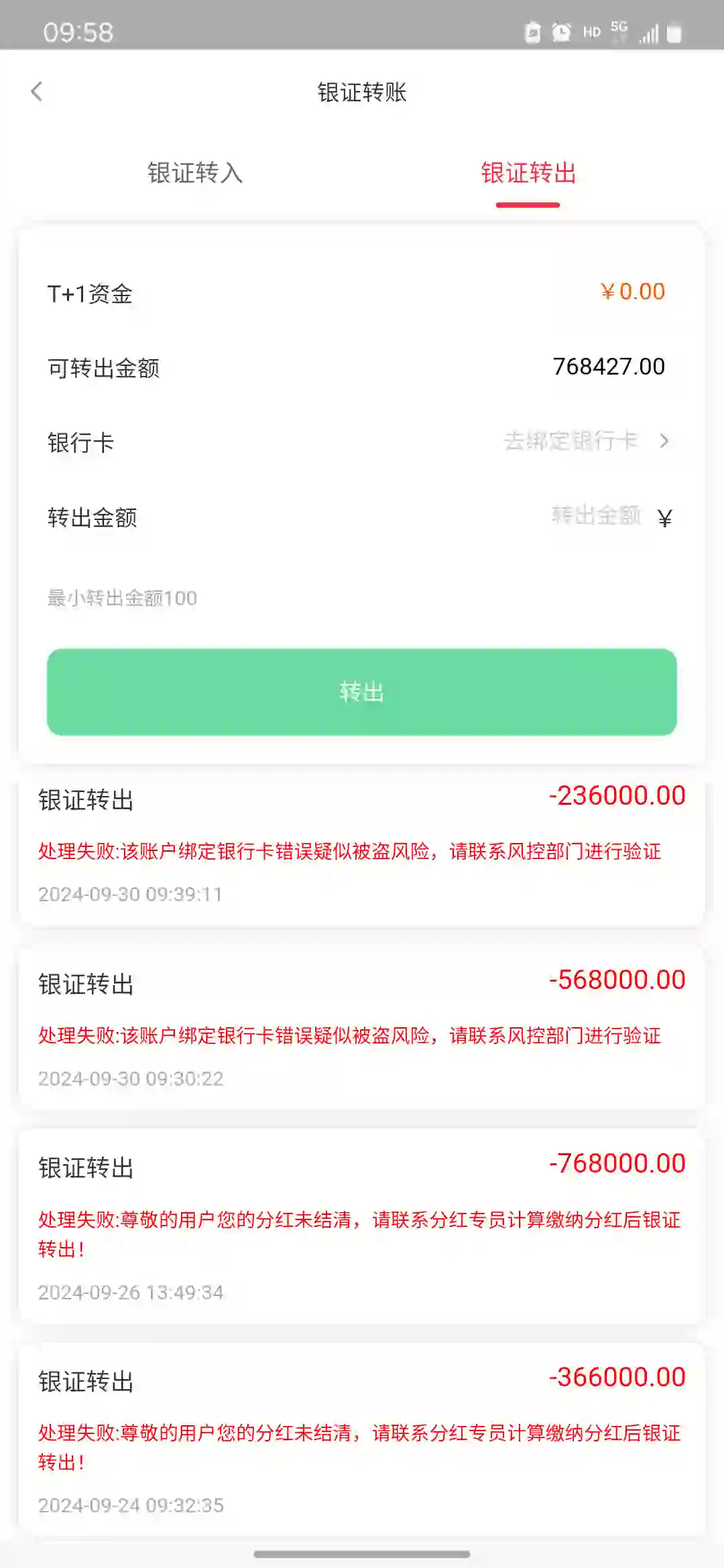 就是这个骗子软件骗走了我38万，