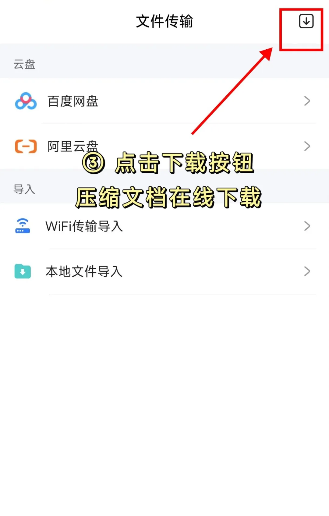 😭为什么我才知道这个手机免费解压软件？