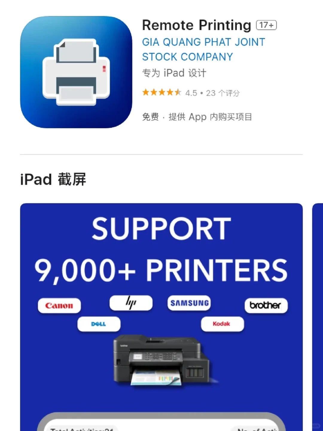 iOS每日限免App分享❤️11月8日