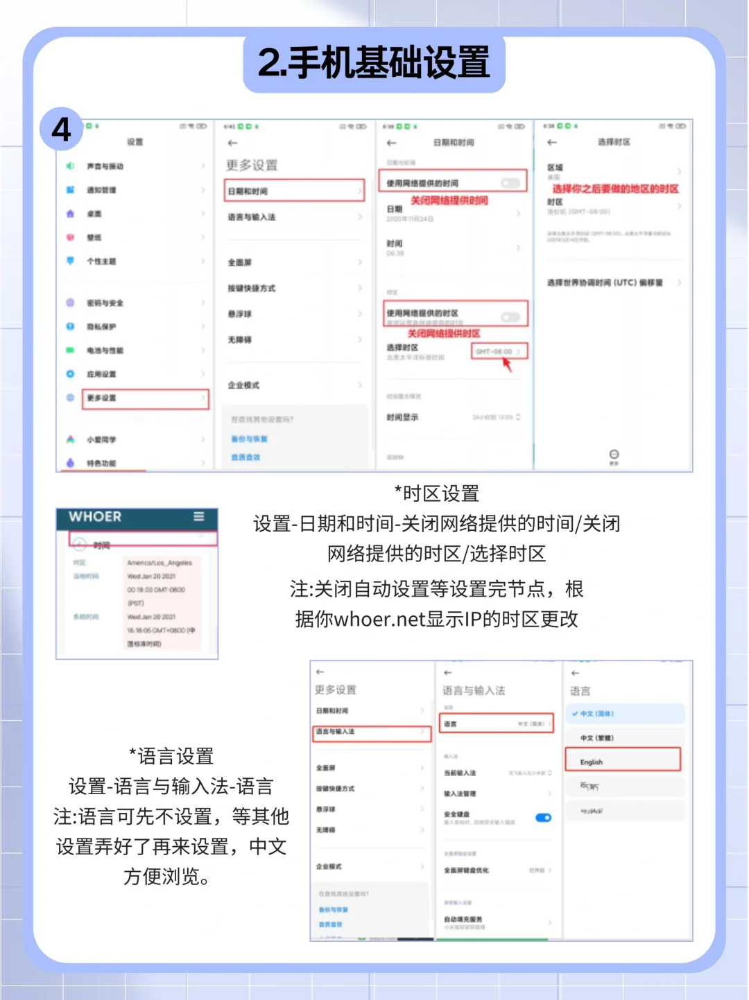 📌必看！tiktok安卓下载全攻略，超详细哟