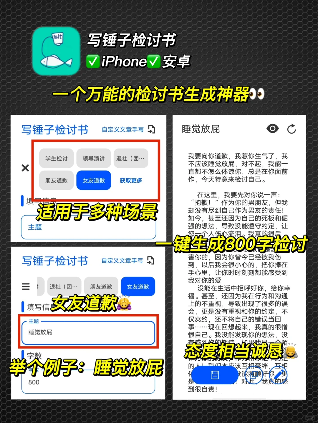 ㊙️5个稀缺冷门的APP，能满足你奇怪的需求！