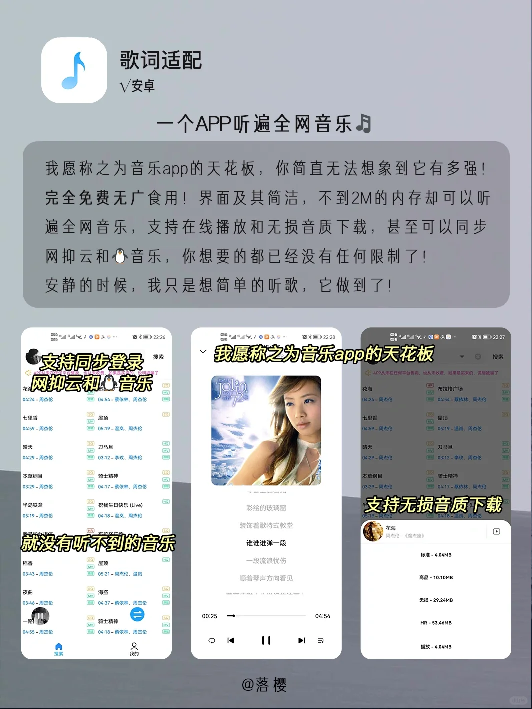 打死也不删！6个好用到尖叫的黑科技app！