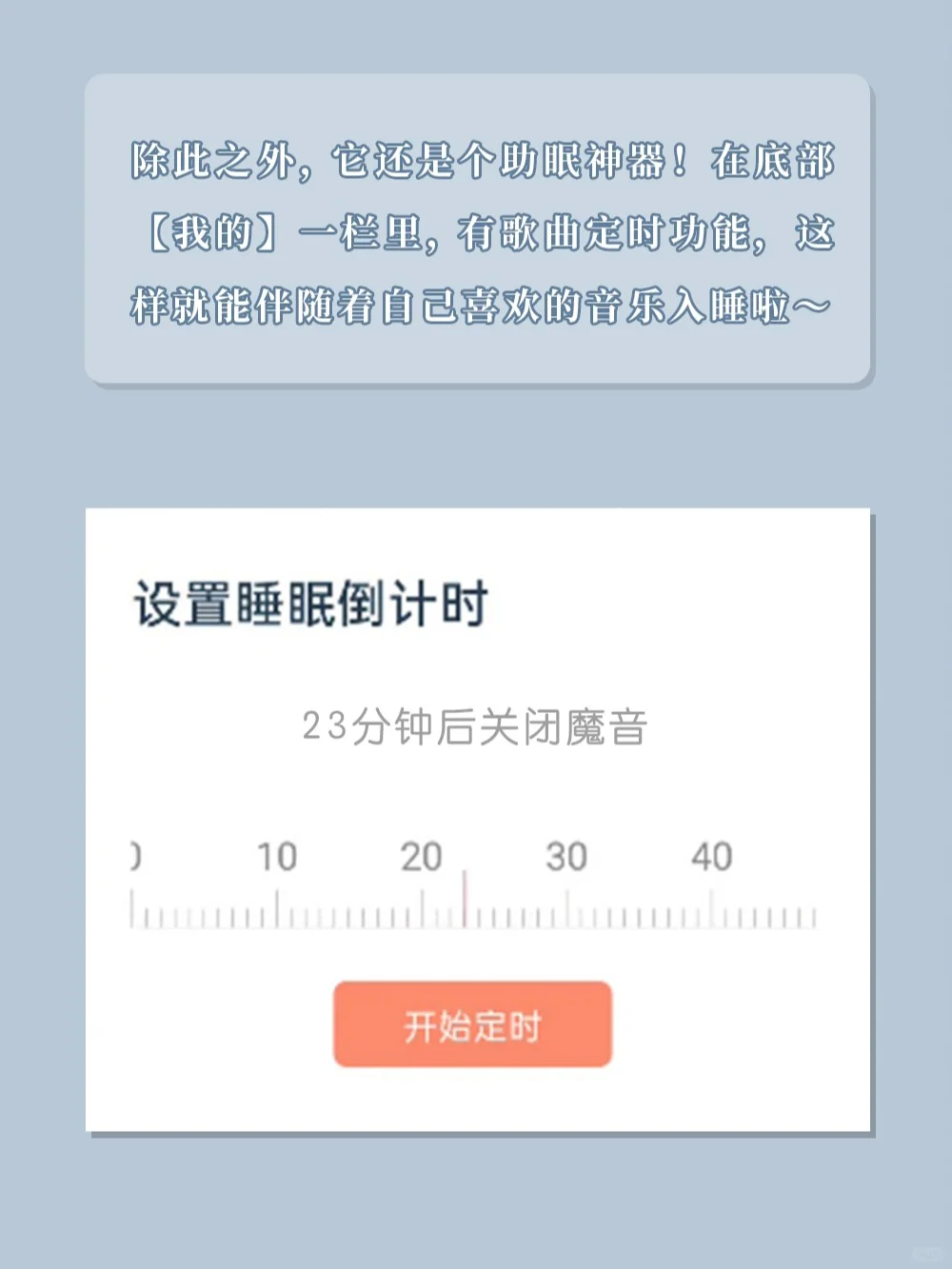 宝藏实用良心音乐app✨音乐/耳机党必备✔