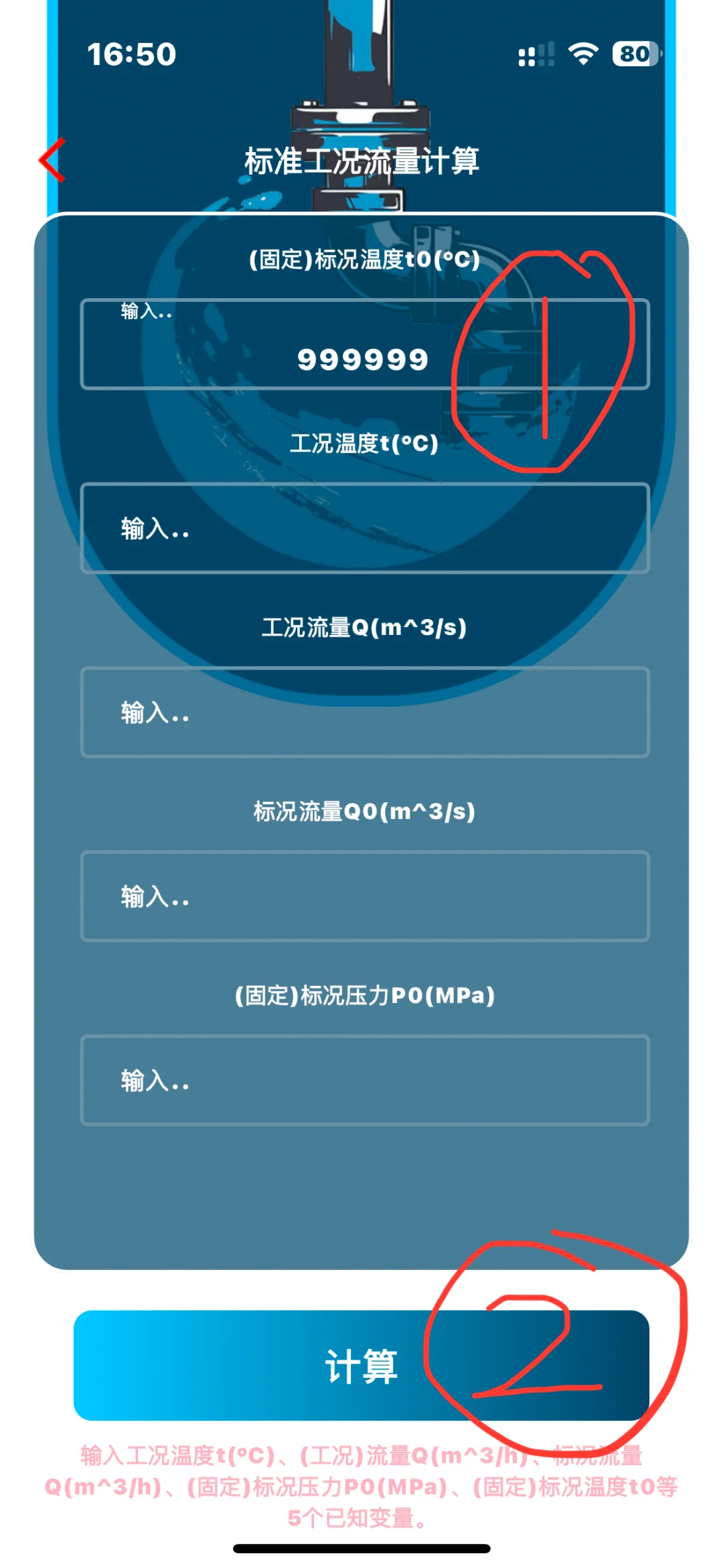 成功变身IOS免费追剧软件 拼手速