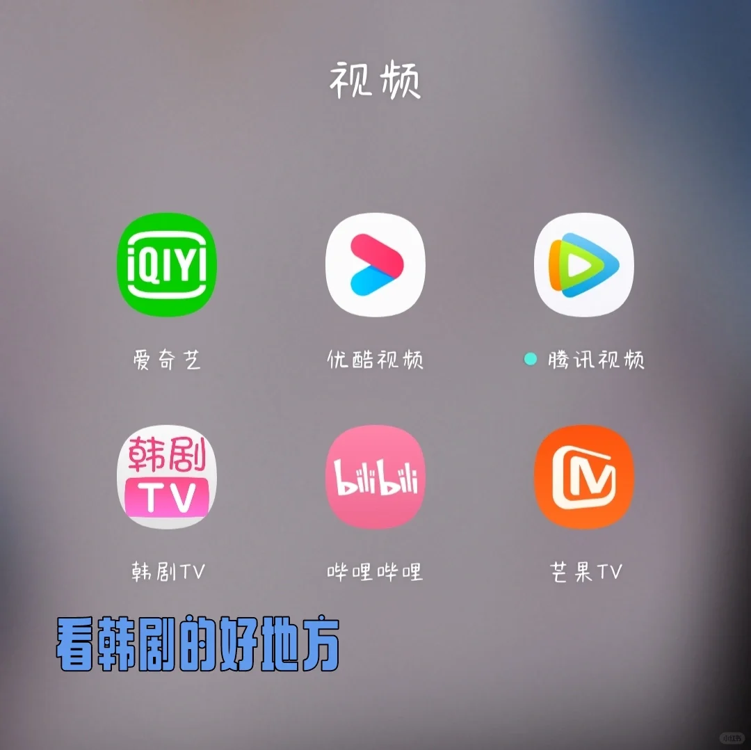 实用APP推荐（二）