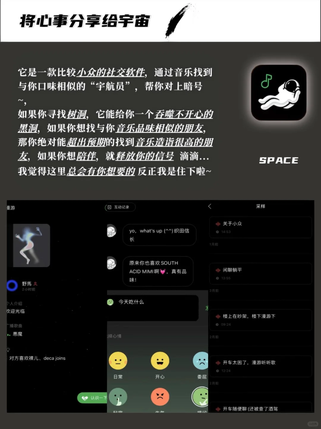 小众高级感app|潮酷青年的手机必备🔥