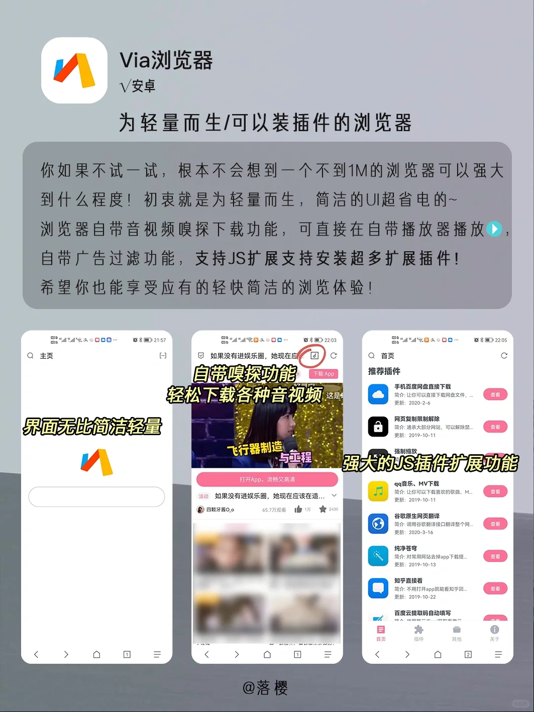 打死也不删！6个好用到尖叫的黑科技app！