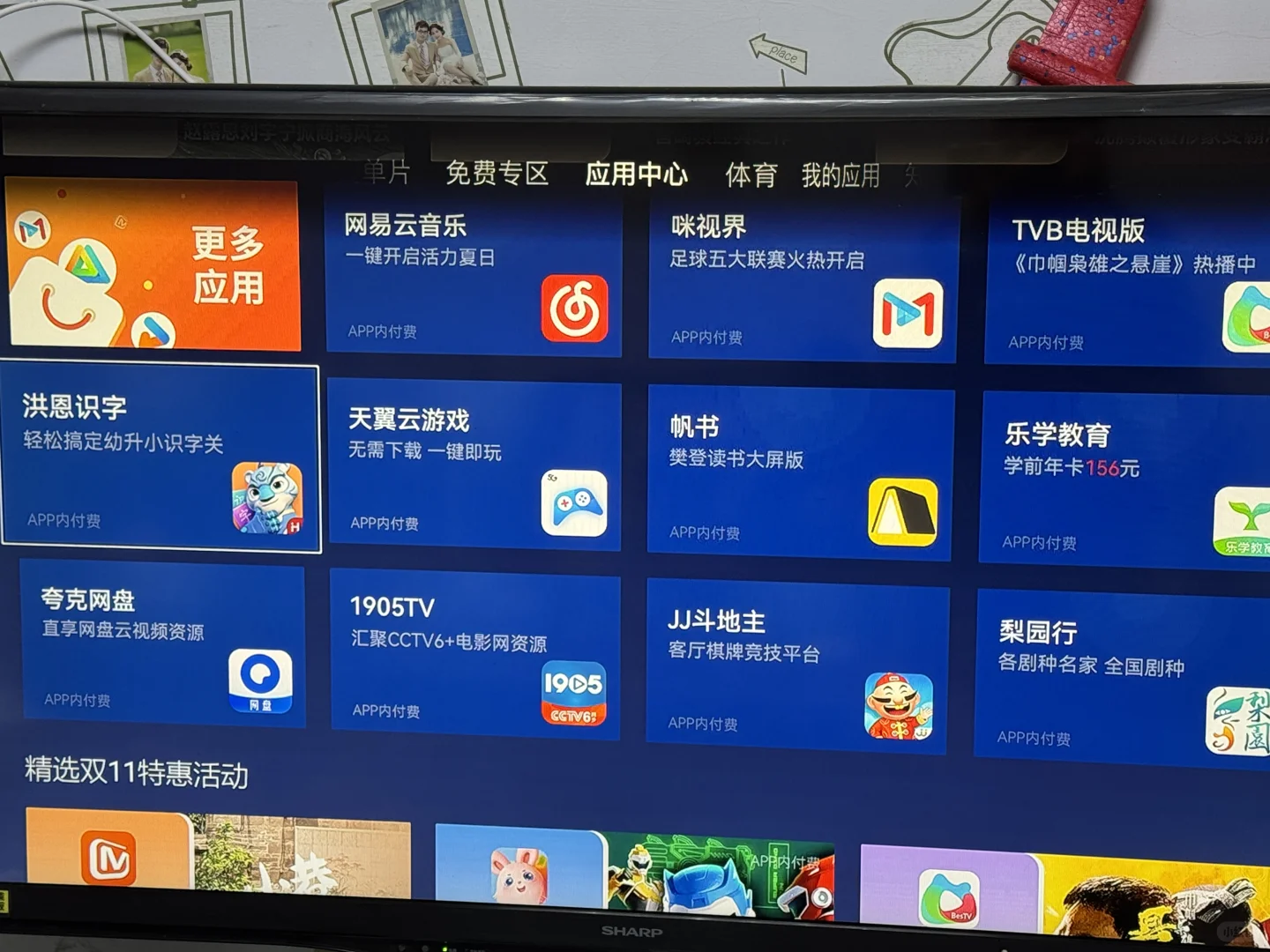 答薯友提问，今天测了一下极光tv电视盒子