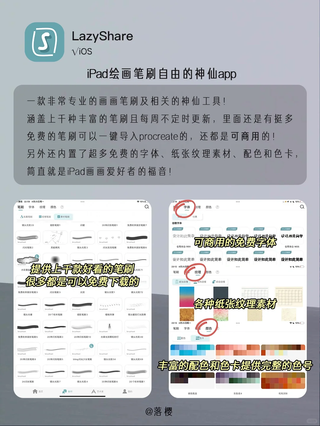 打死也不删！6个好用到尖叫的黑科技app！