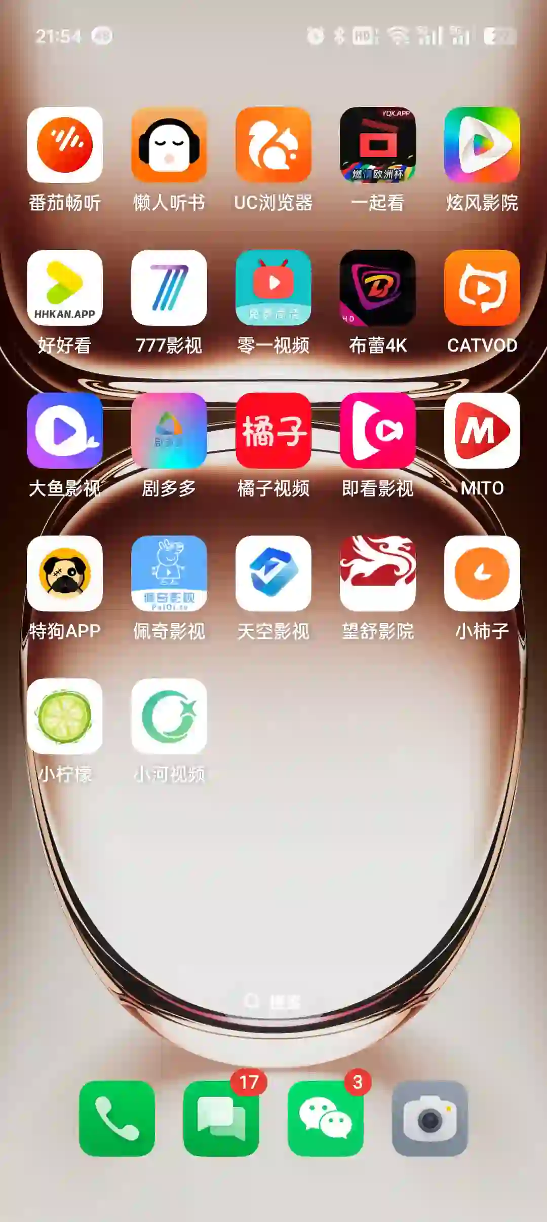 宝藏追剧观影app，别错过