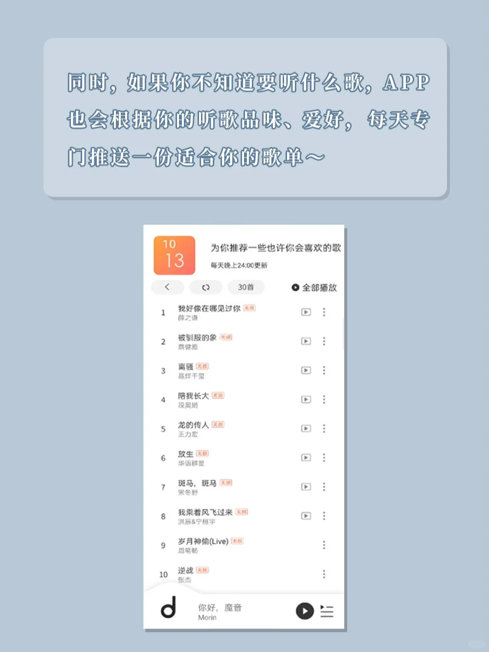 宝藏实用良心音乐app✨音乐/耳机党必备✔