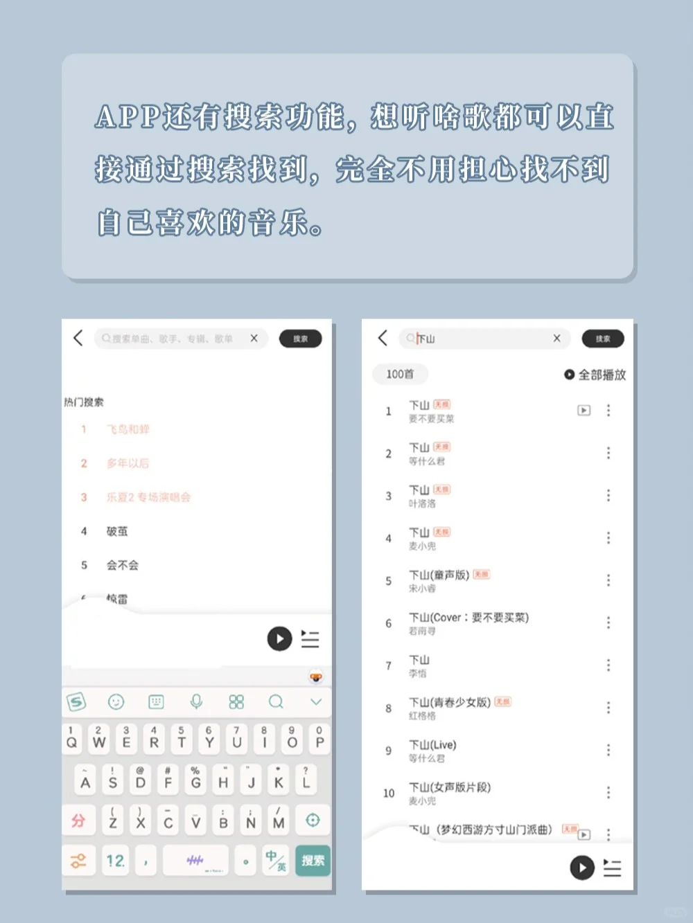 宝藏实用良心音乐app✨音乐/耳机党必备✔