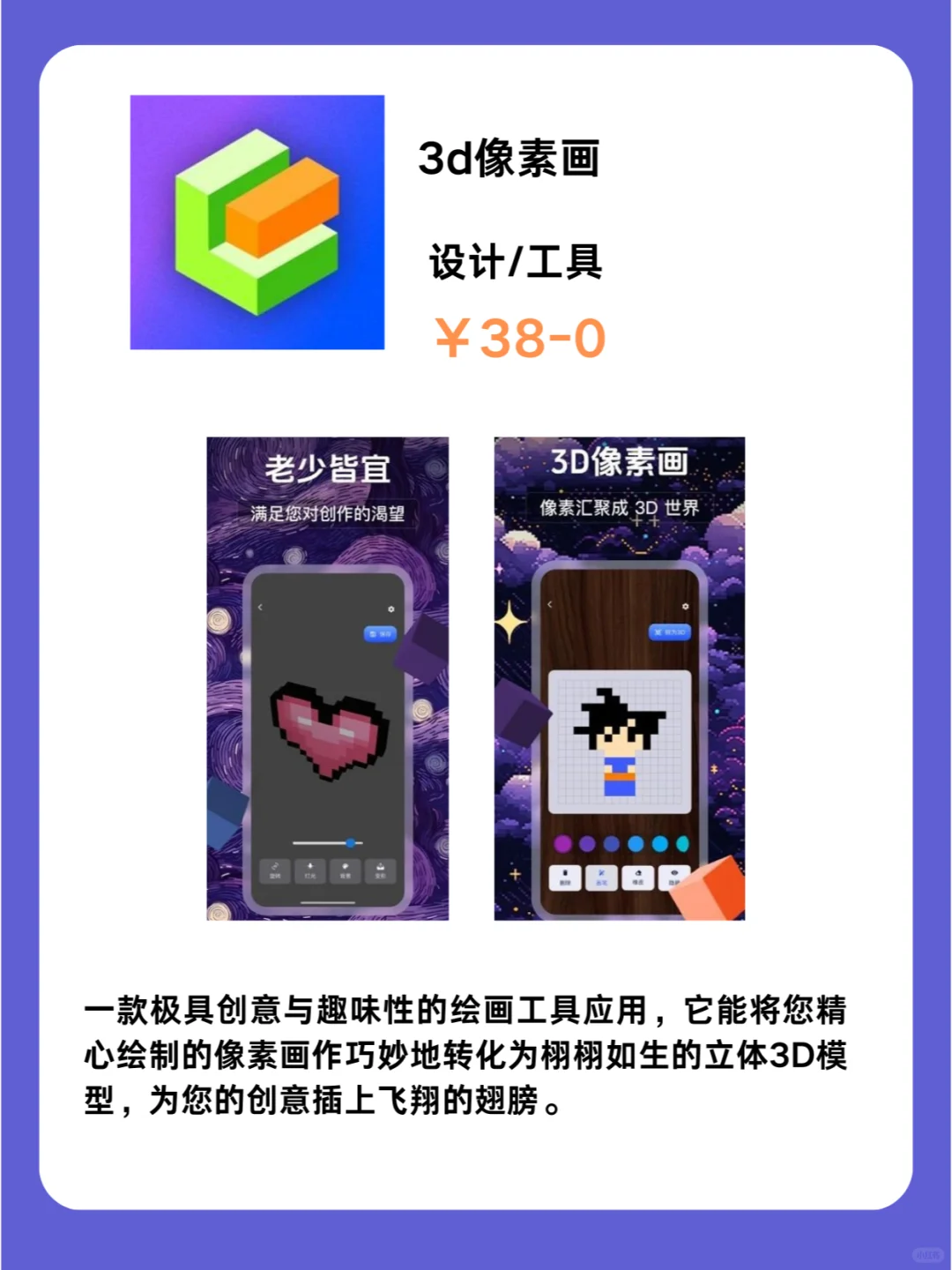 这也行 iOS党码住❗1112限免App大放送❗