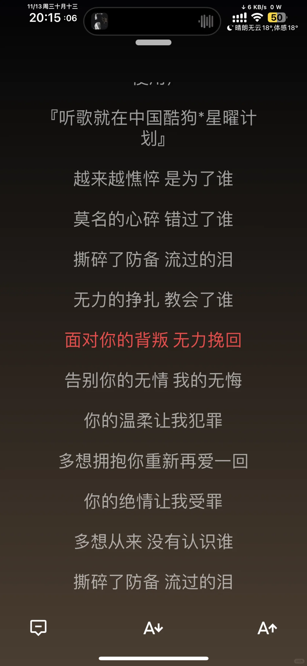 iOS音乐软件：cymusic音乐源已恢复