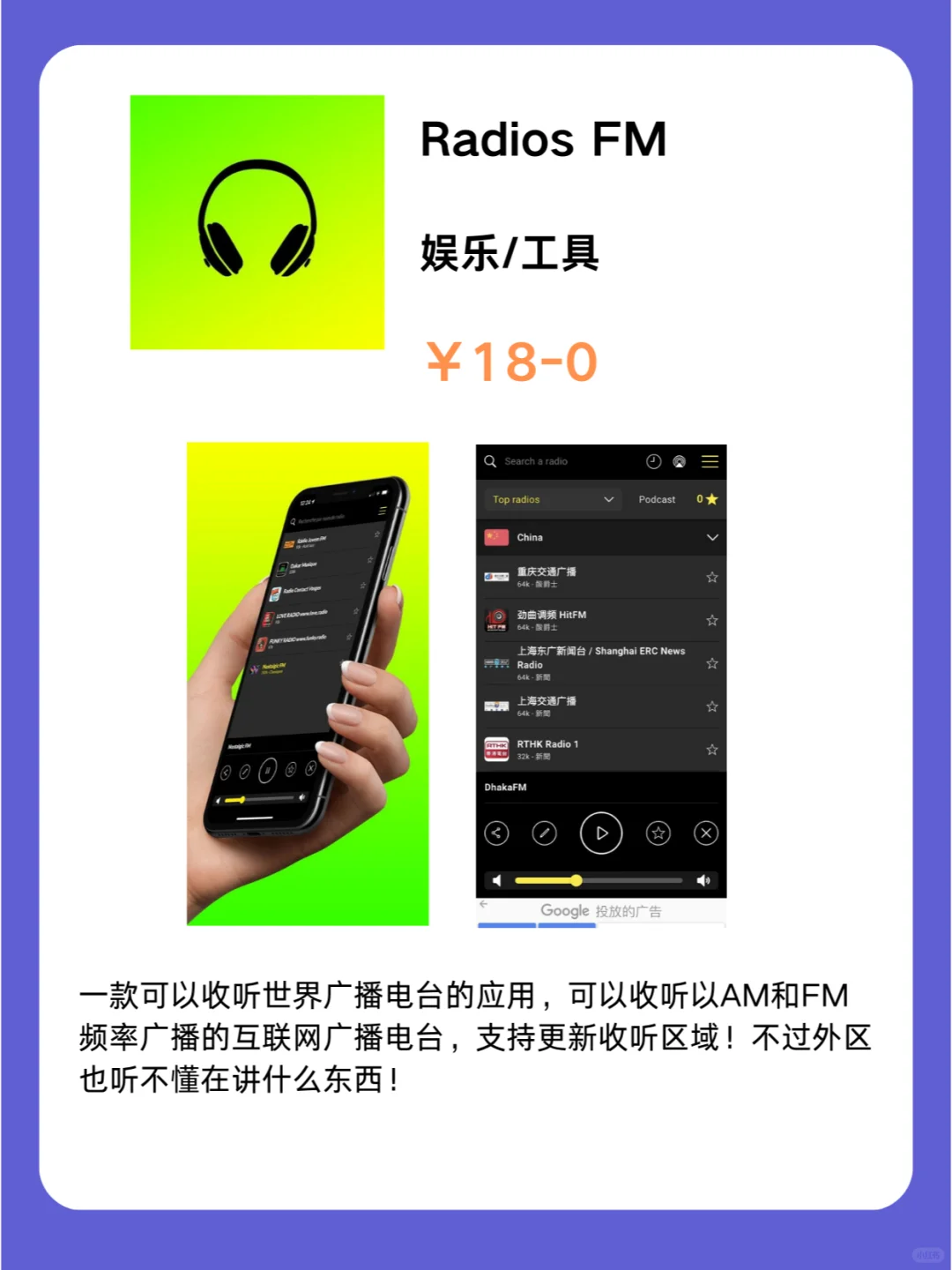 这也行 iOS党码住❗1113限免App大放送❗