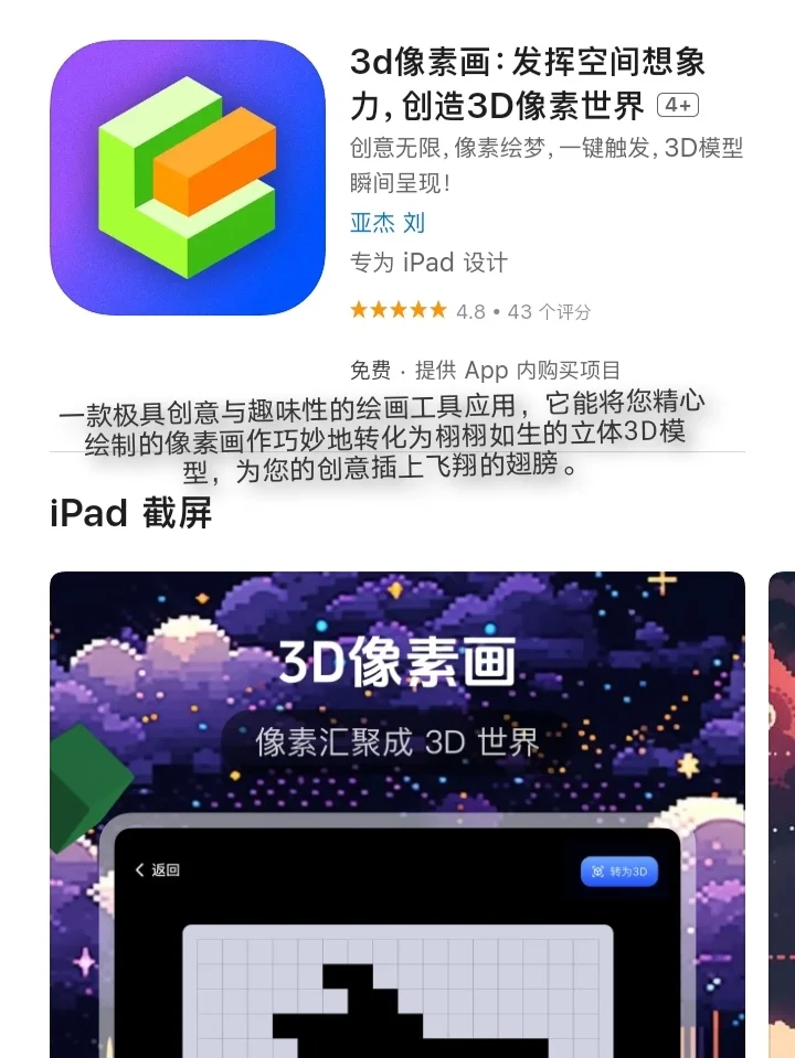 iOS每日限免App分享❤️11月12日