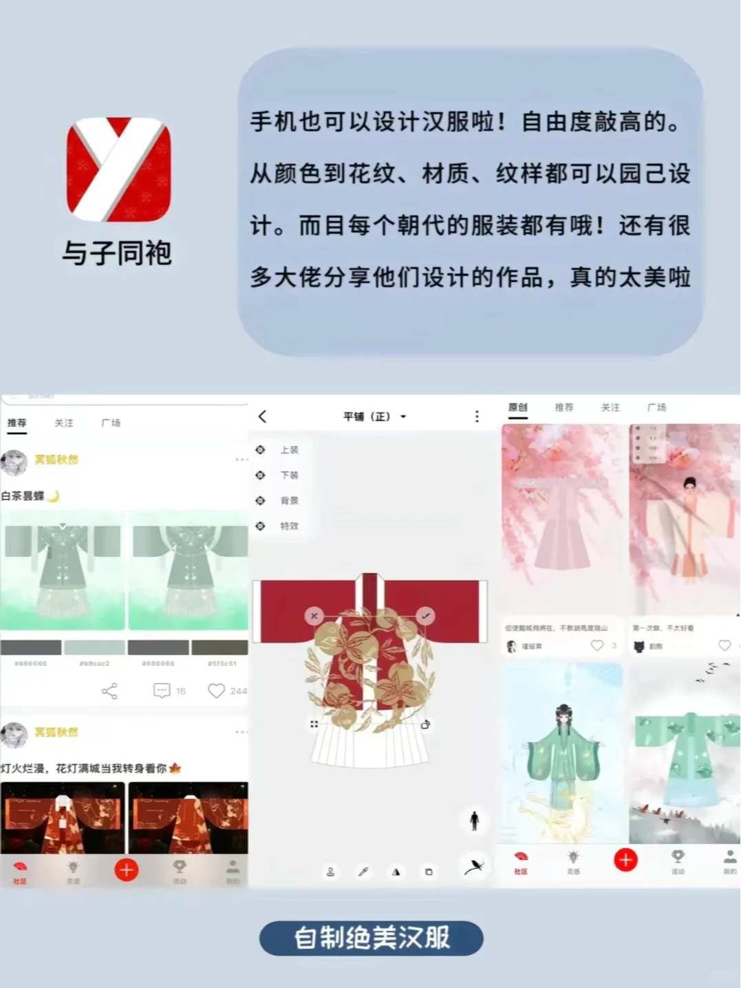 舍不得删除的5款APP