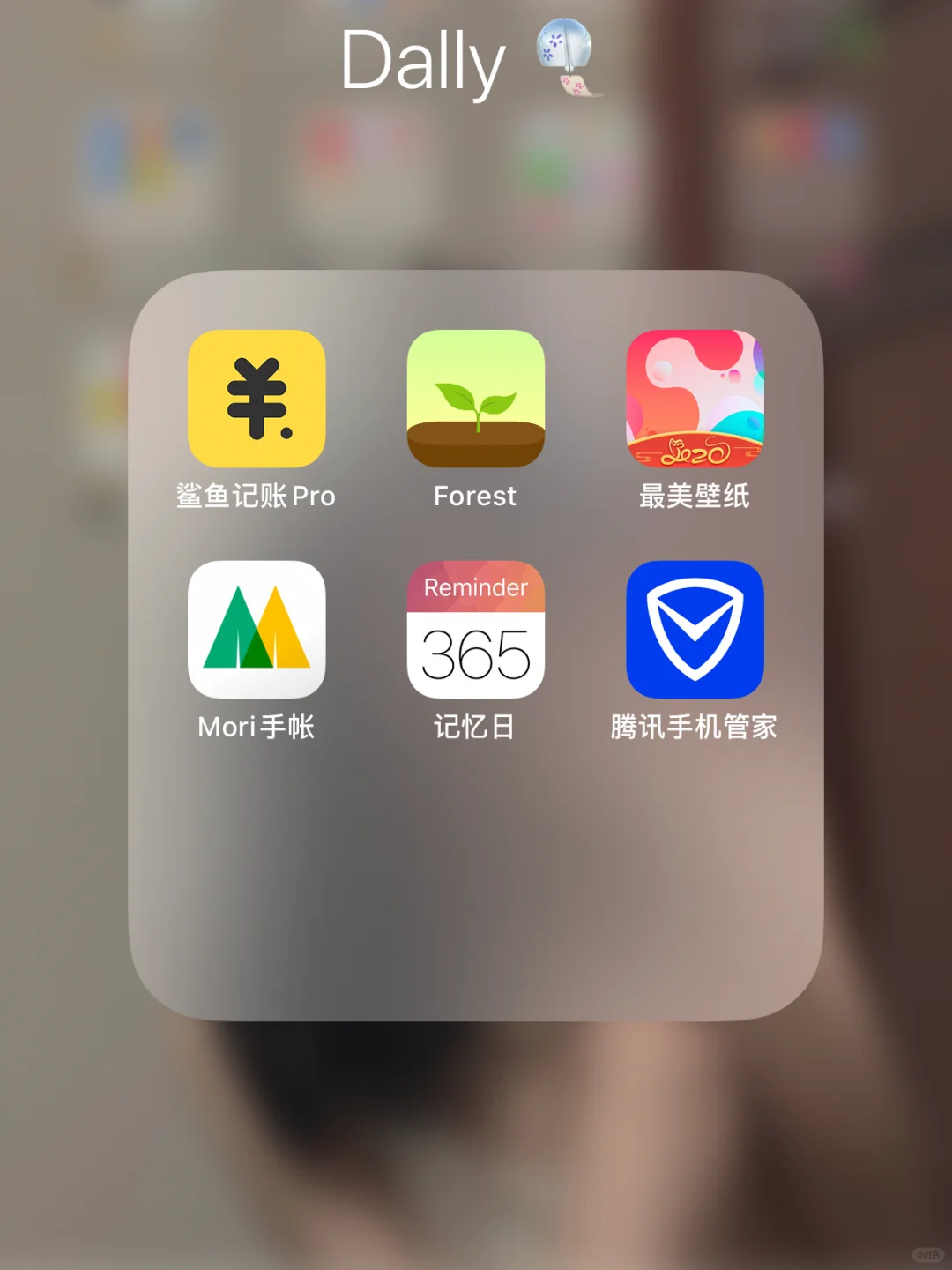 苹果手机少女实用app推荐！