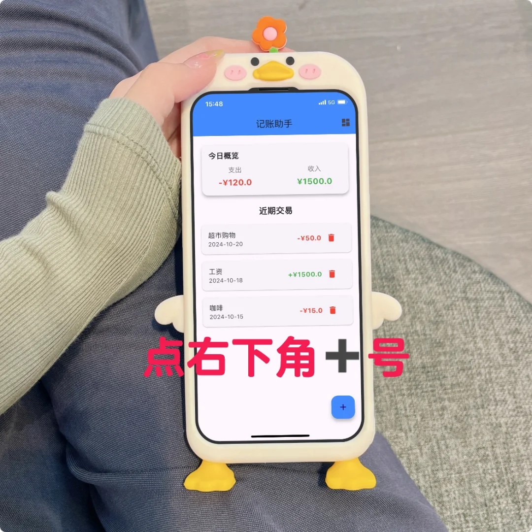 橘子🍊视频❗️苹果最新伪装app❗限时上架❗️