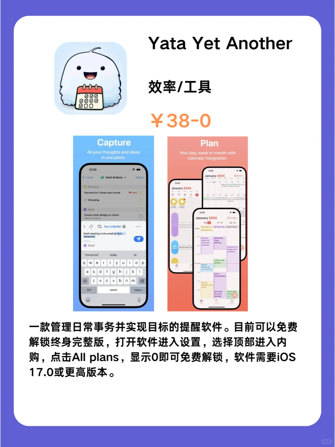 这也行 iOS党码住❗1112限免App大放送❗