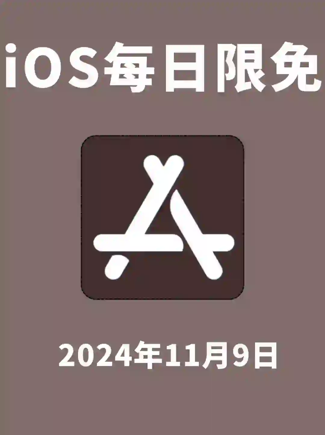 iOS每日限免App分享❤️11月9日