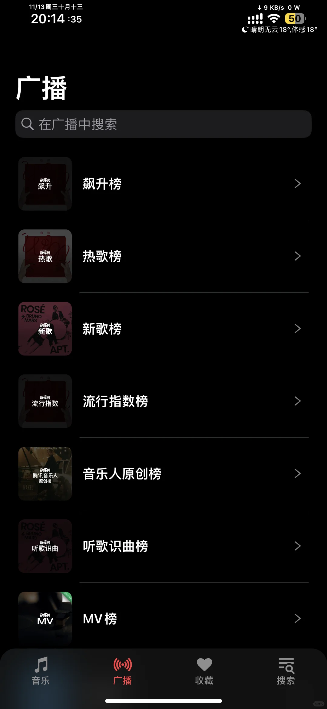 iOS音乐软件：cymusic音乐源已恢复