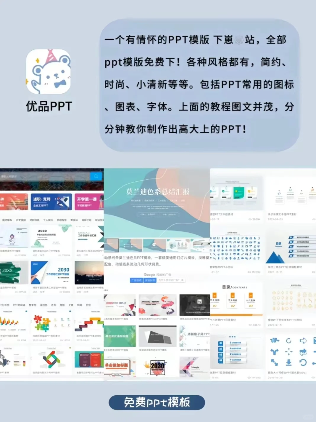 舍不得删除的5款APP