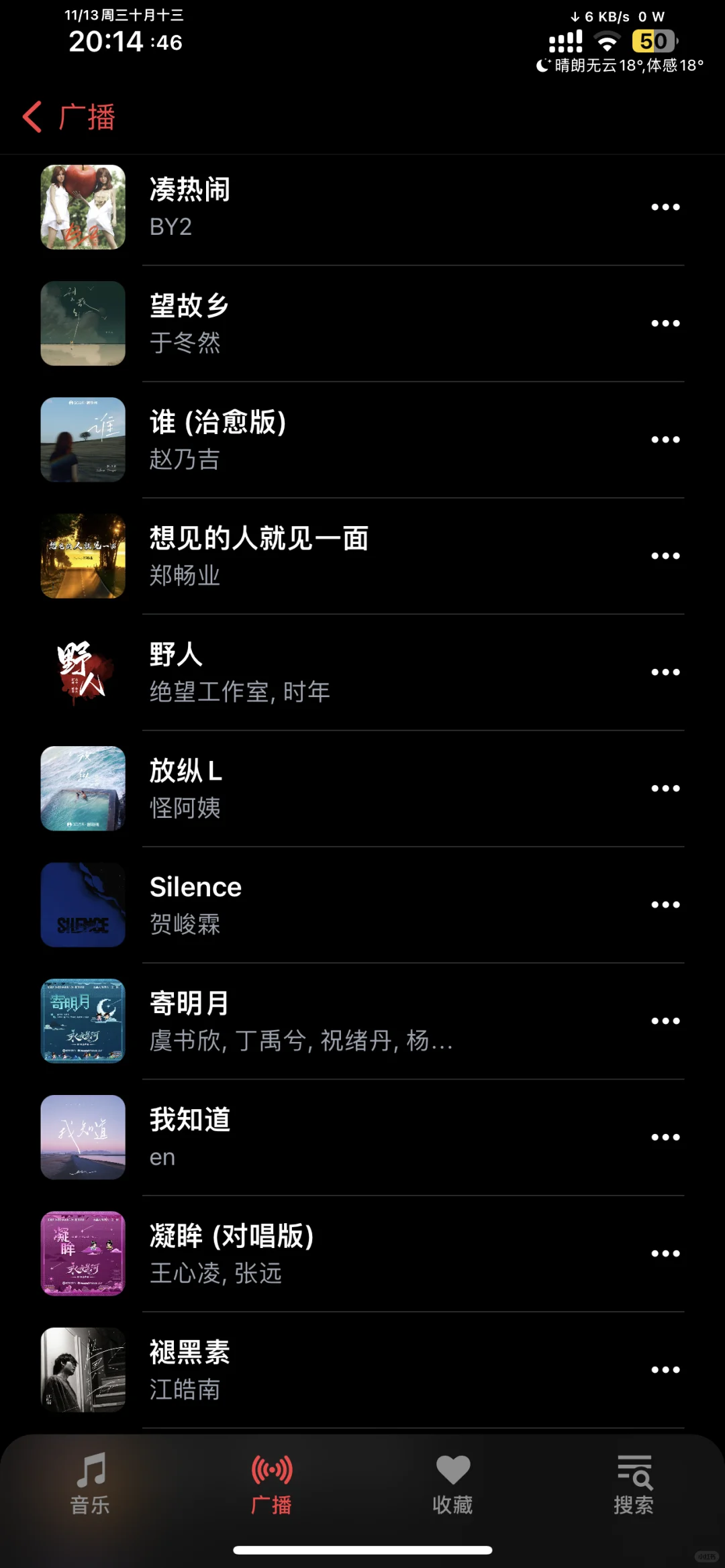 iOS音乐软件：cymusic音乐源已恢复